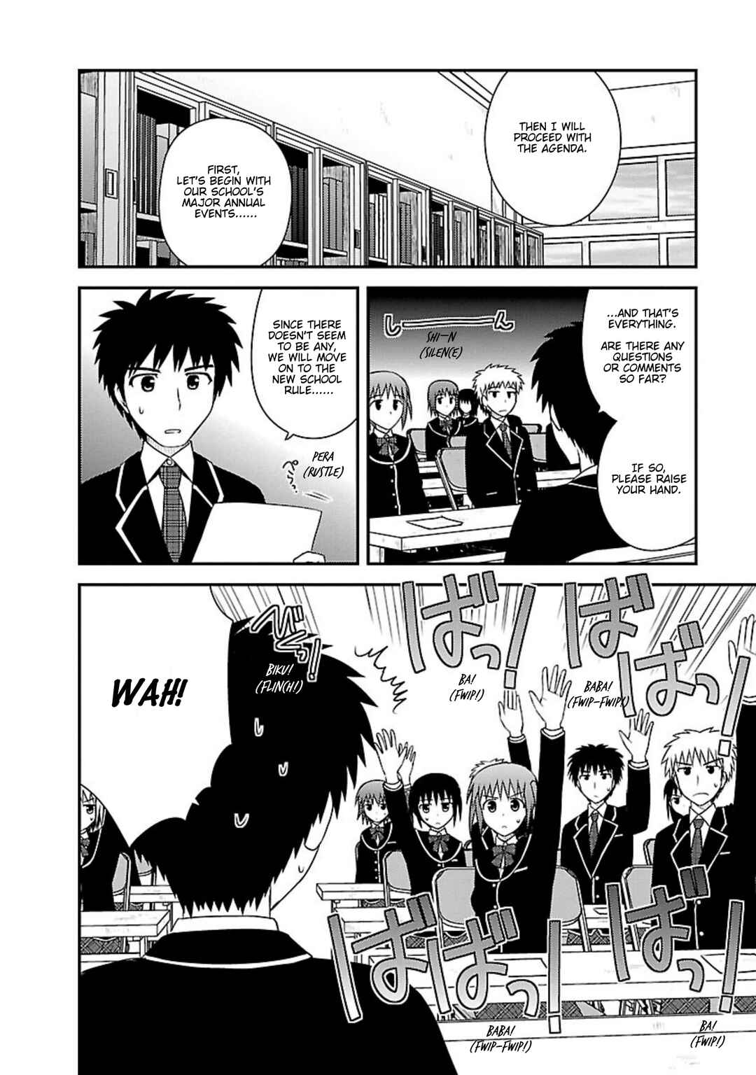 Page 21 Chapter 6 Shiritsu Hakanai Gakuen