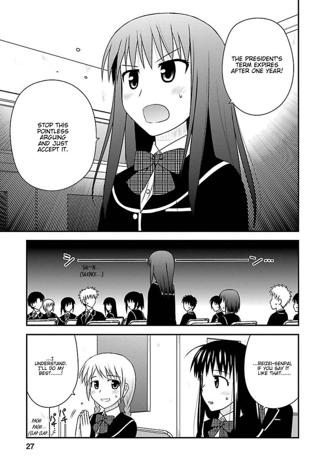 Page 26 Chapter 6 Shiritsu Hakanai Gakuen