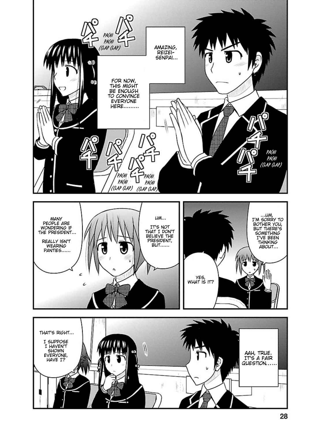 Page 27 Chapter 6 Shiritsu Hakanai Gakuen