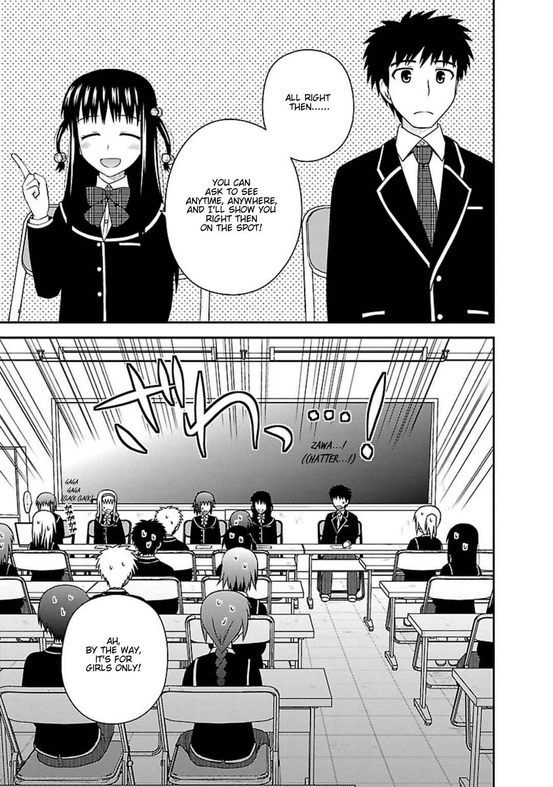 Page 28 Chapter 6 Shiritsu Hakanai Gakuen
