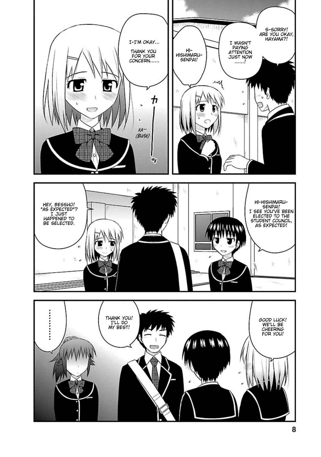 Page 7 Chapter 6 Shiritsu Hakanai Gakuen