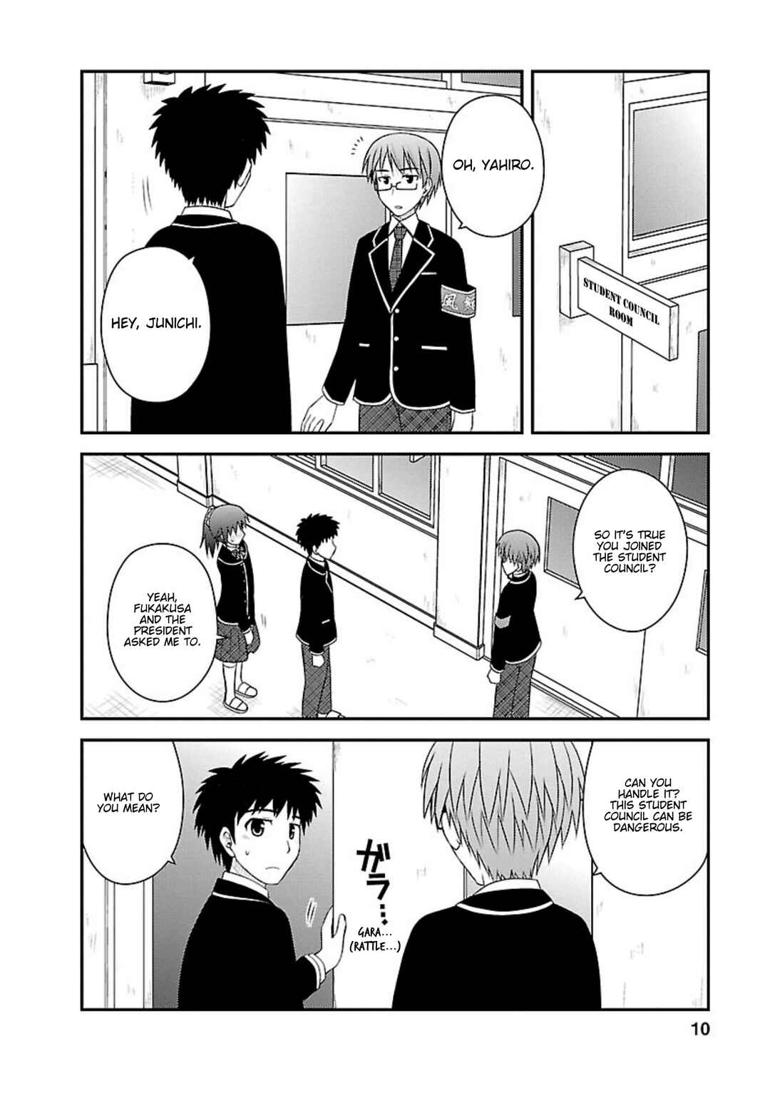 Page 9 Chapter 6 Shiritsu Hakanai Gakuen