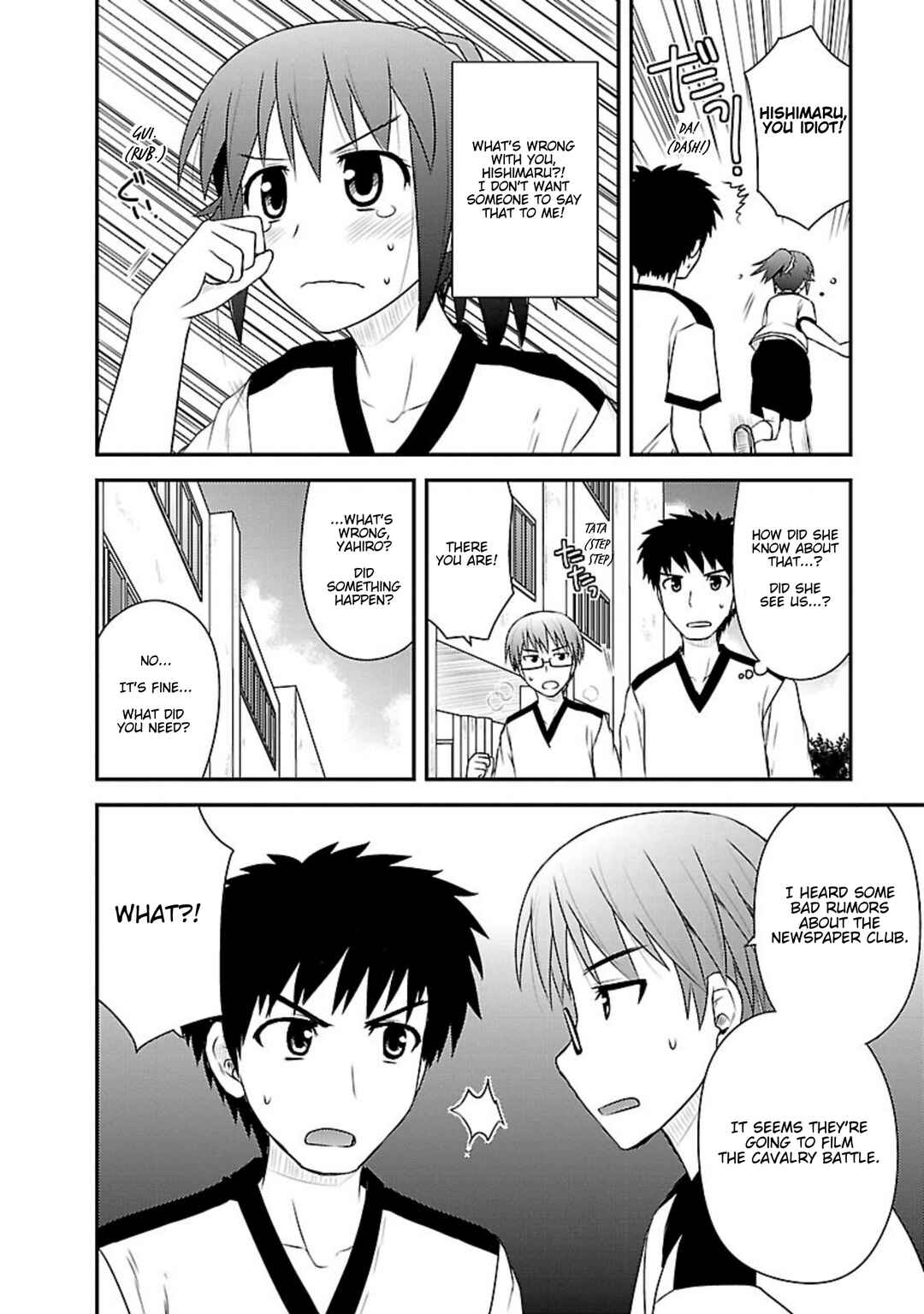 Page 10 Chapter 15 Shiritsu Hakanai Gakuen
