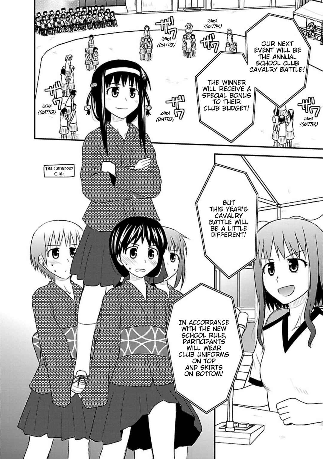 Page 12 Chapter 15 Shiritsu Hakanai Gakuen