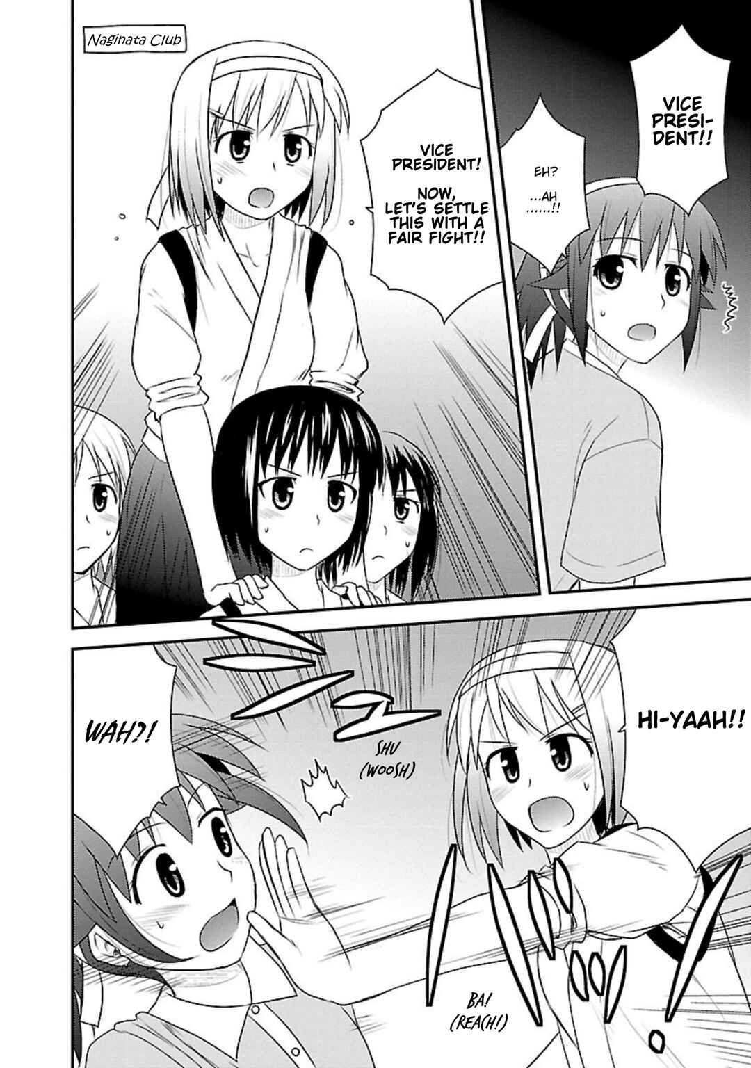 Page 15 Chapter 15 Shiritsu Hakanai Gakuen