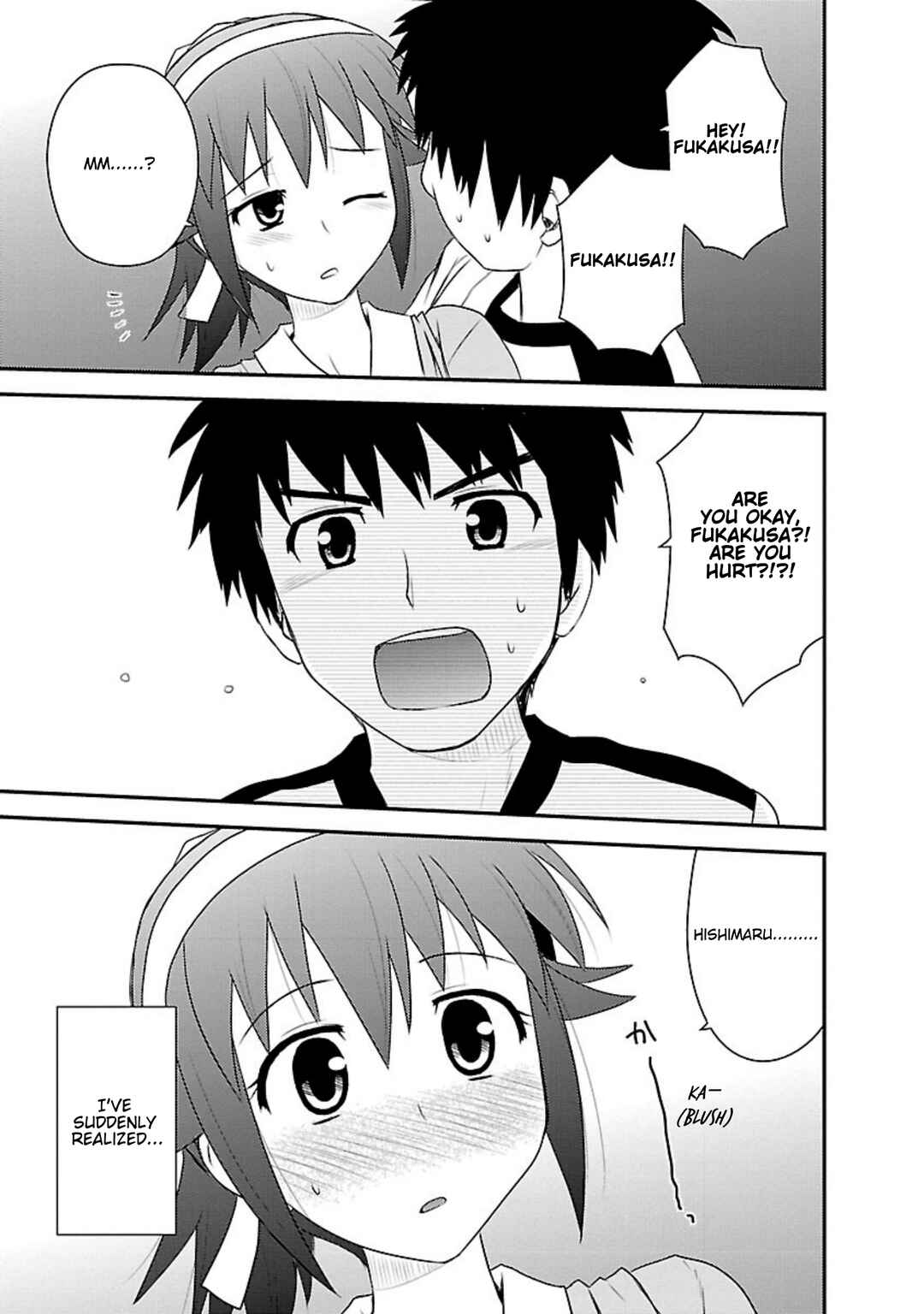 Page 20 Chapter 15 Shiritsu Hakanai Gakuen