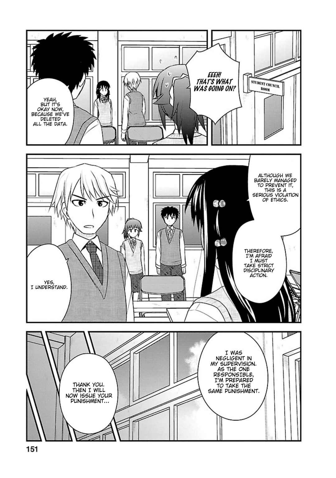 Page 26 Chapter 15 Shiritsu Hakanai Gakuen