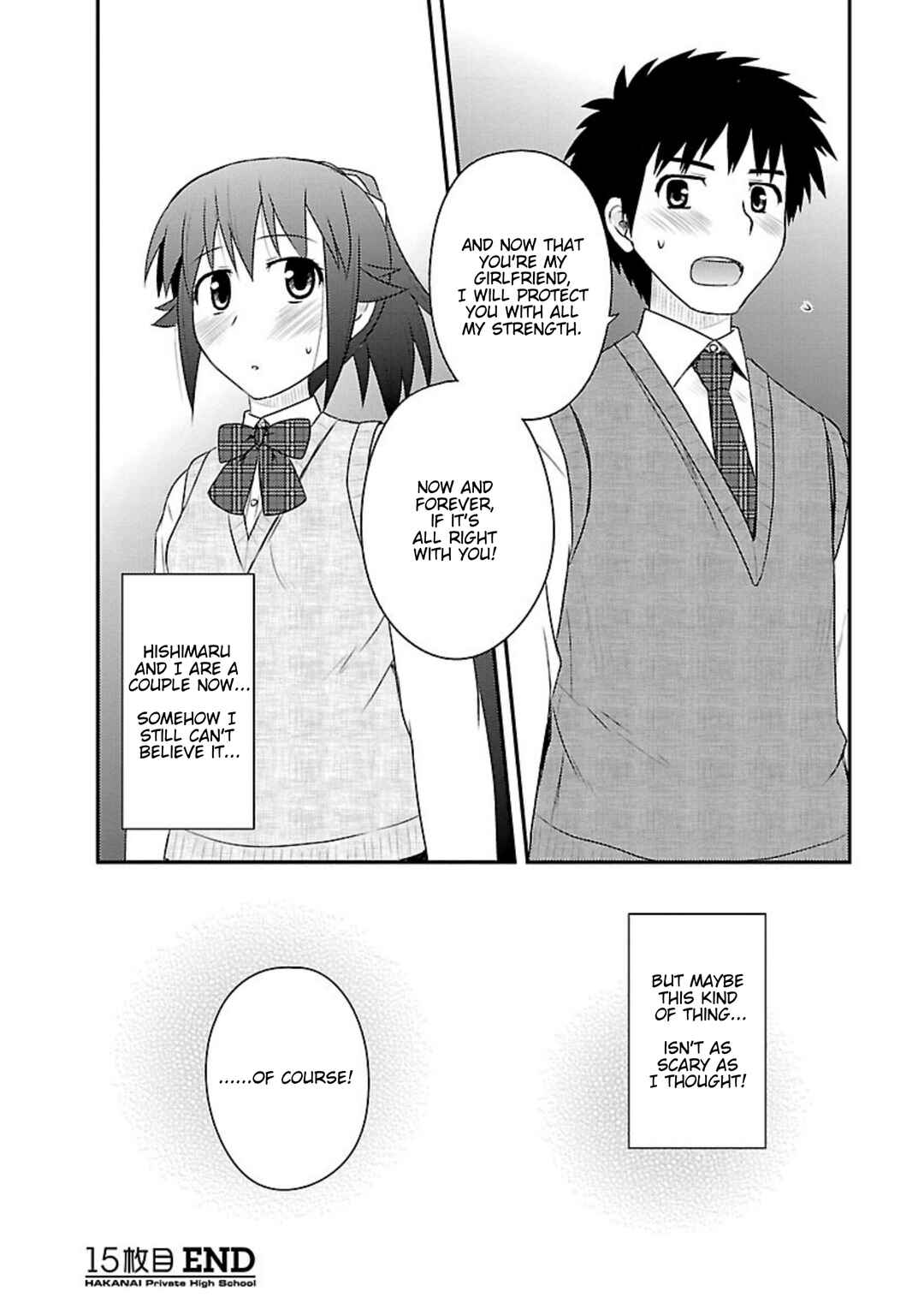 Page 29 Chapter 15 Shiritsu Hakanai Gakuen