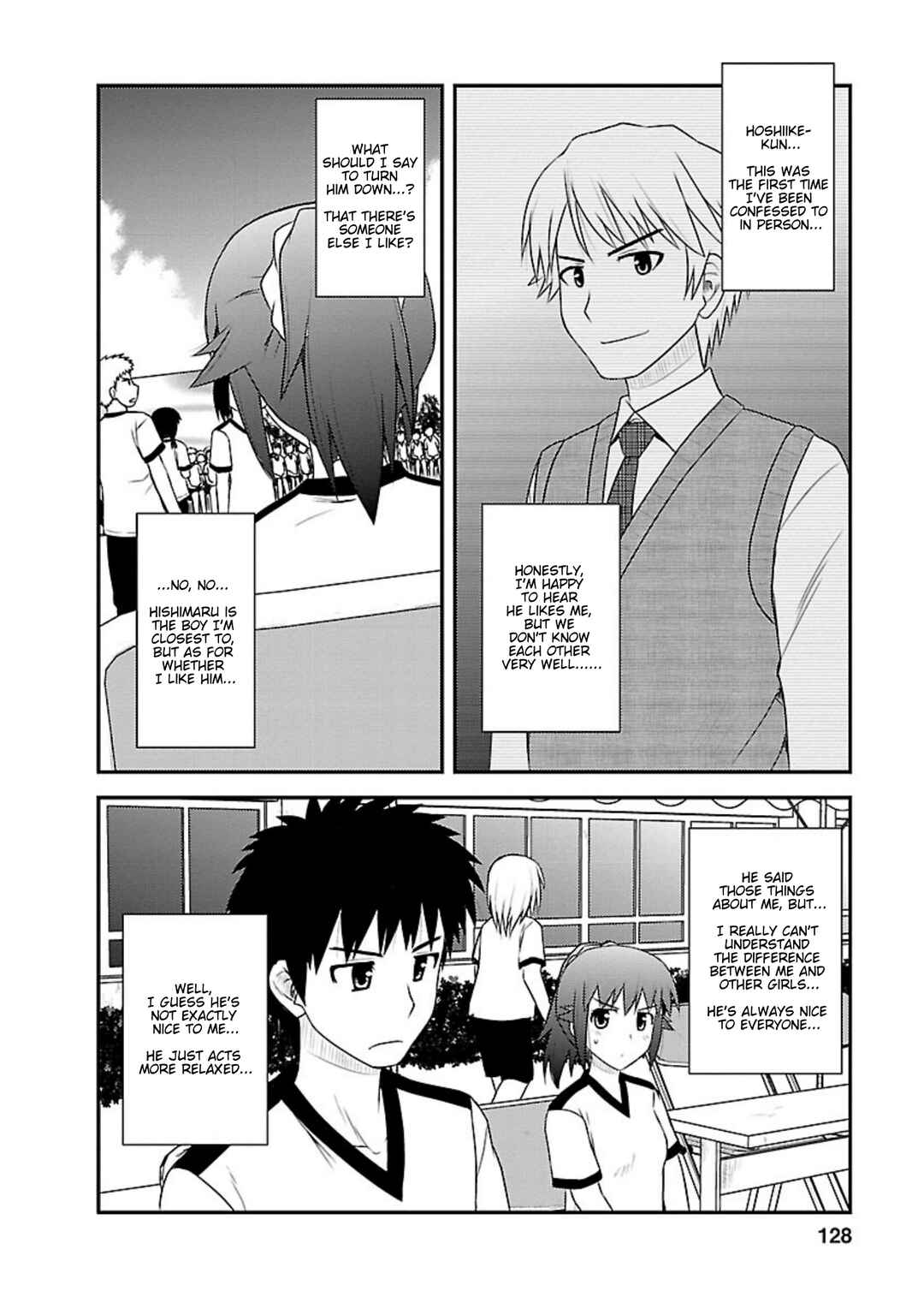 Page 4 Chapter 15 Shiritsu Hakanai Gakuen