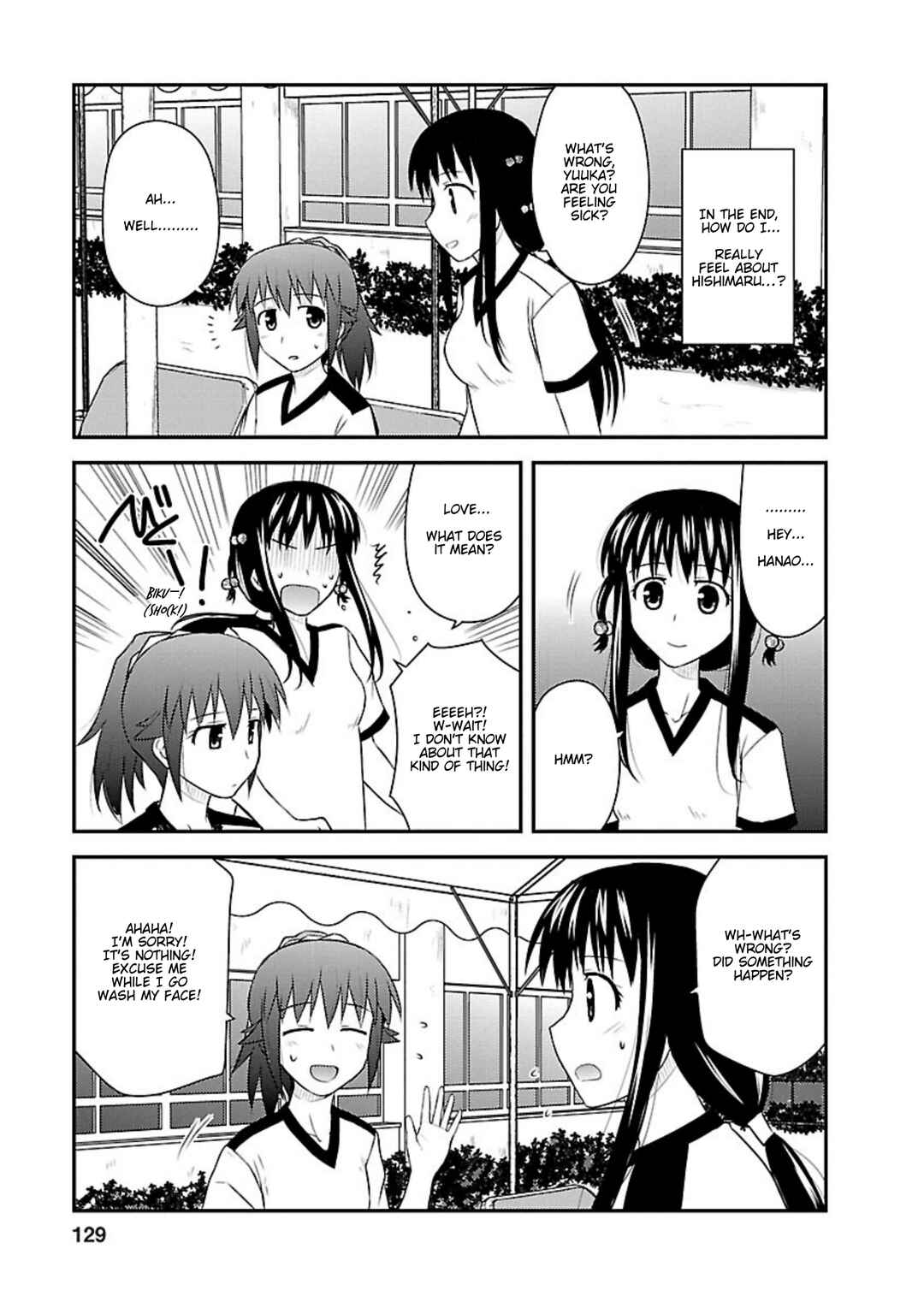 Page 5 Chapter 15 Shiritsu Hakanai Gakuen
