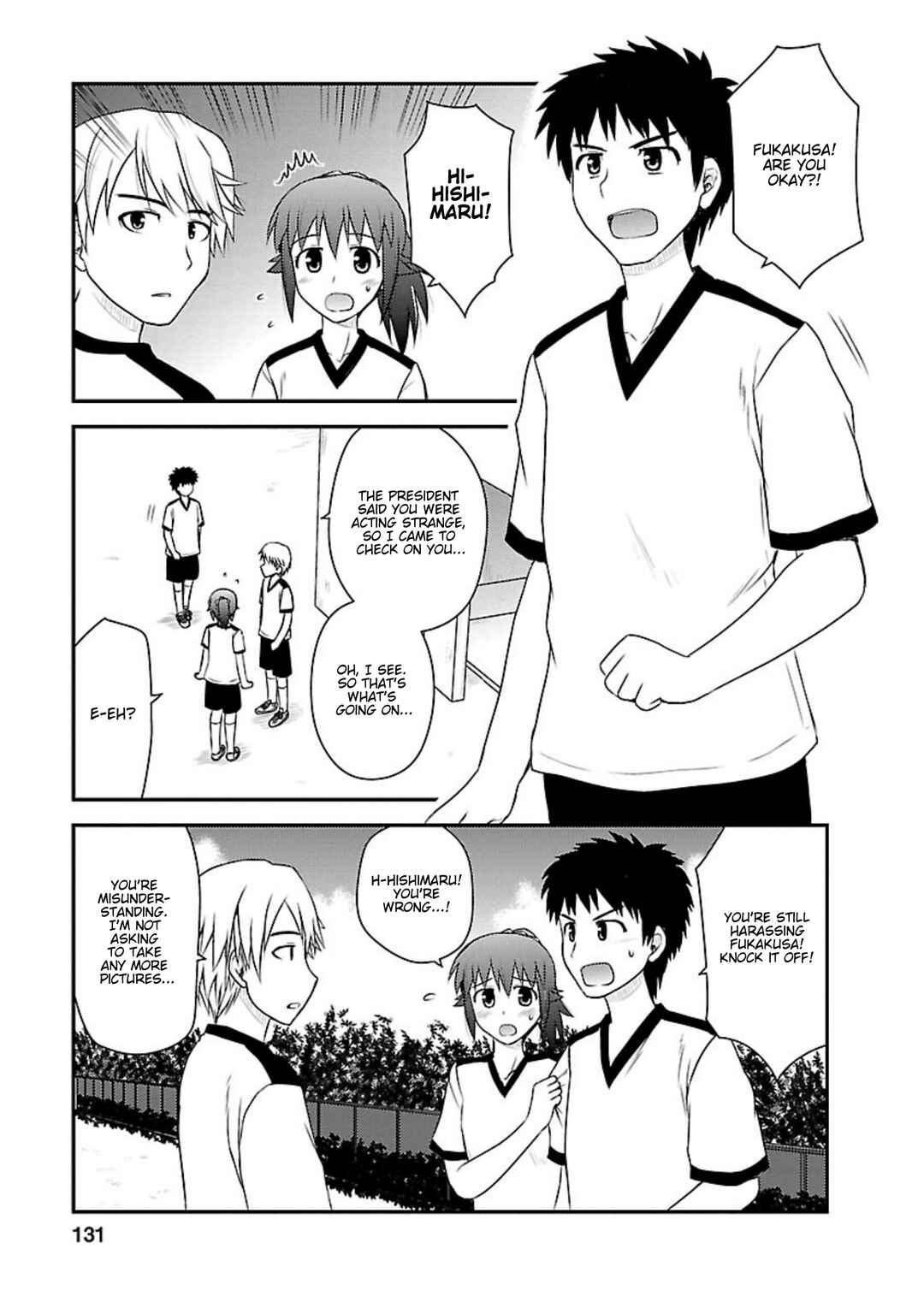 Page 7 Chapter 15 Shiritsu Hakanai Gakuen