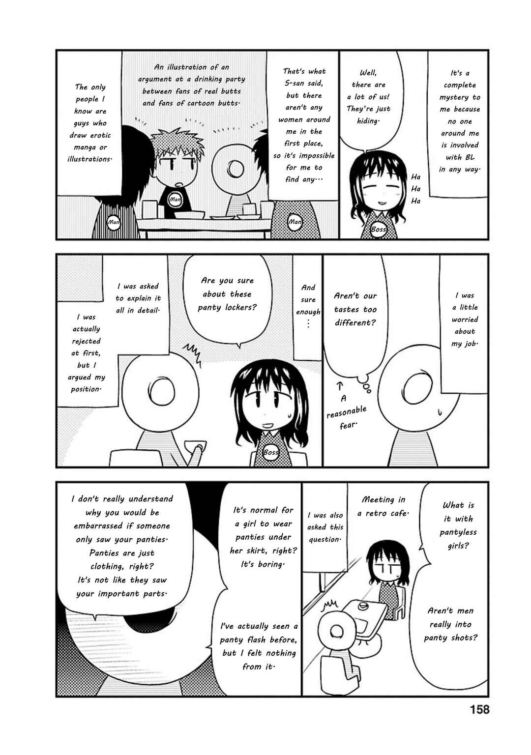 Page 3 Chapter 10.9 Shiritsu Hakanai Gakuen