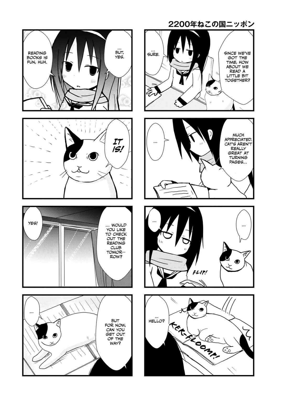 Page 4 Chapter 3 2200 Nen Neko no Kuni Nippon