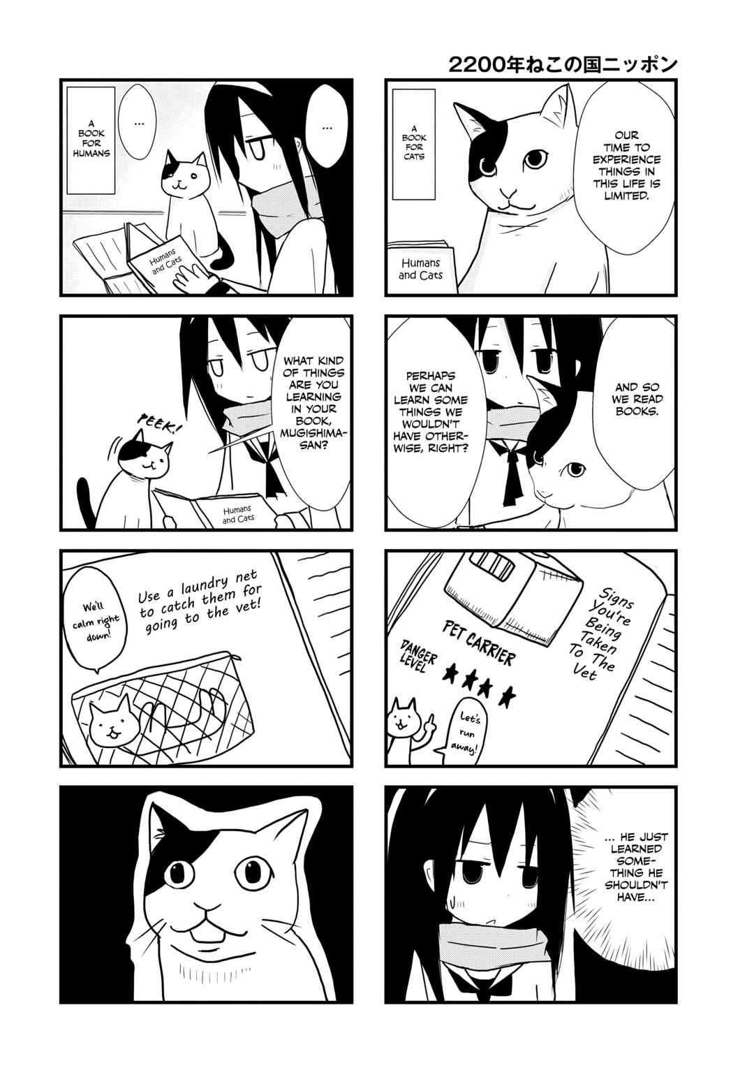 Page 6 Chapter 3 2200 Nen Neko no Kuni Nippon