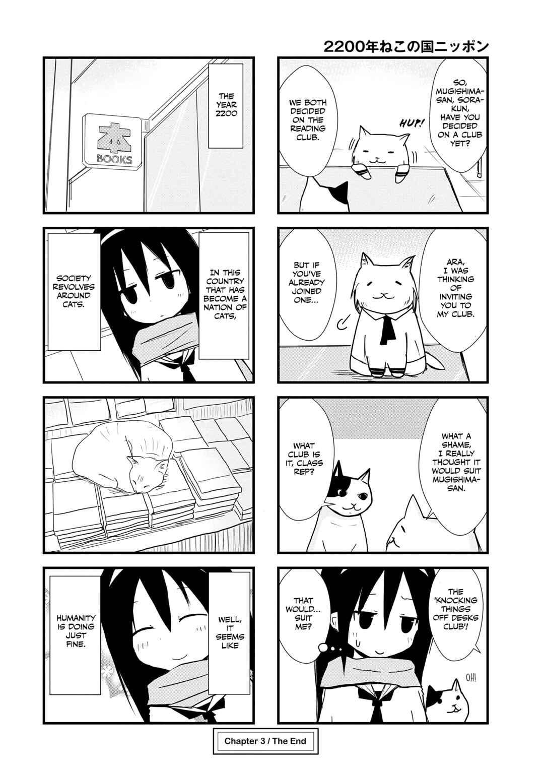 Page 8 Chapter 3 2200 Nen Neko no Kuni Nippon