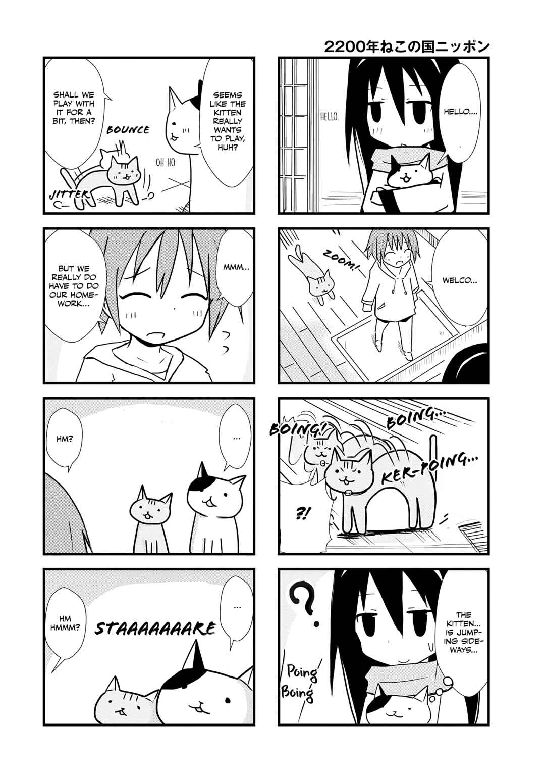 Page 4 Chapter 8 2200 Nen Neko no Kuni Nippon