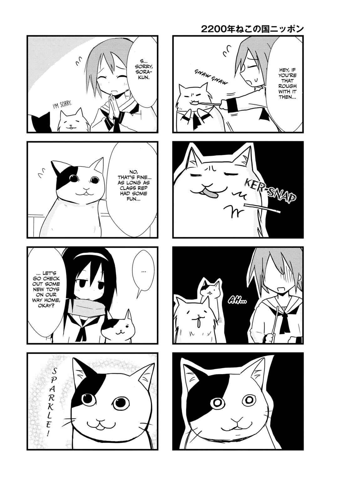 Page 6 Chapter 4 2200 Nen Neko no Kuni Nippon