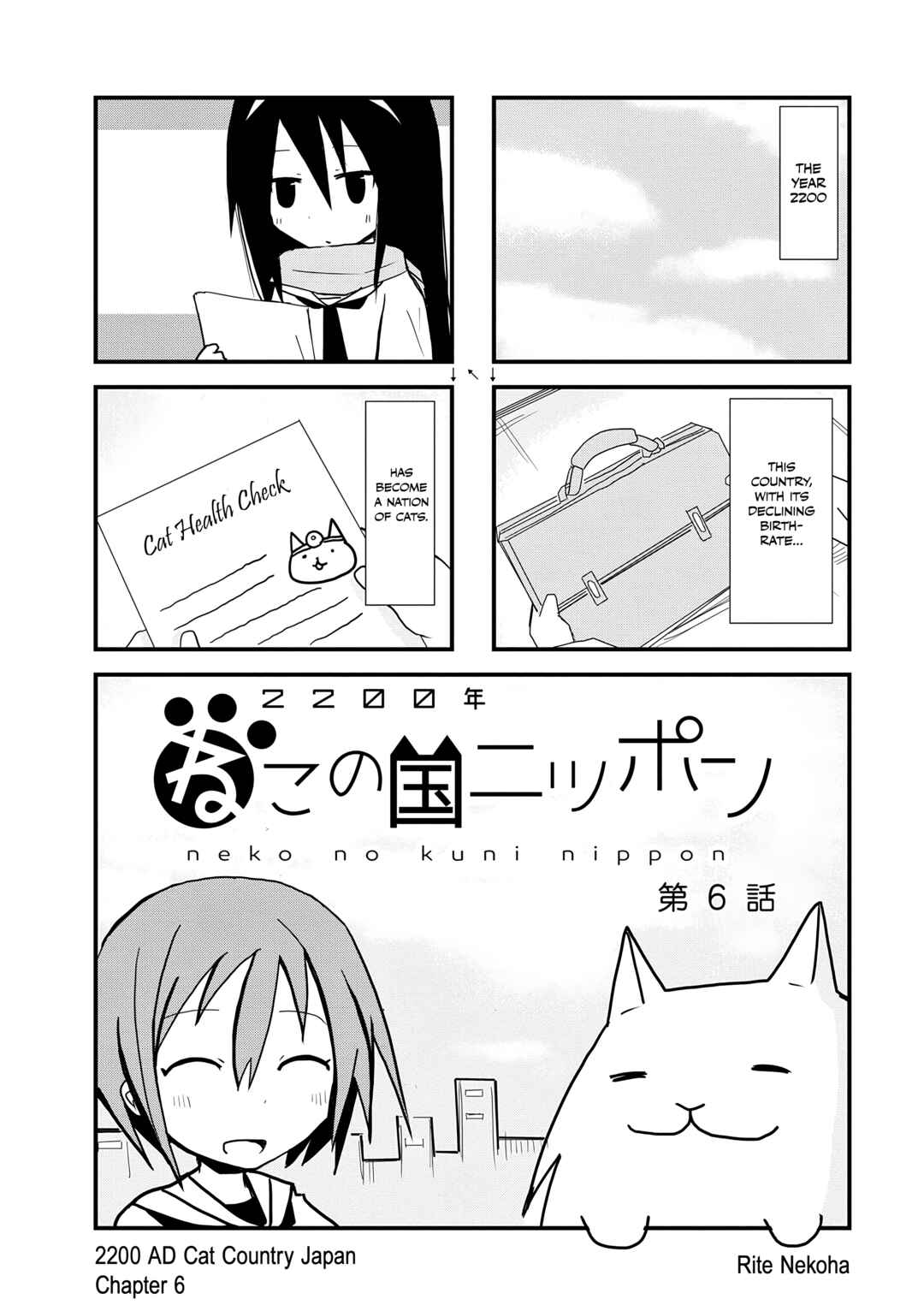 Page 1 Chapter 6 2200 Nen Neko no Kuni Nippon
