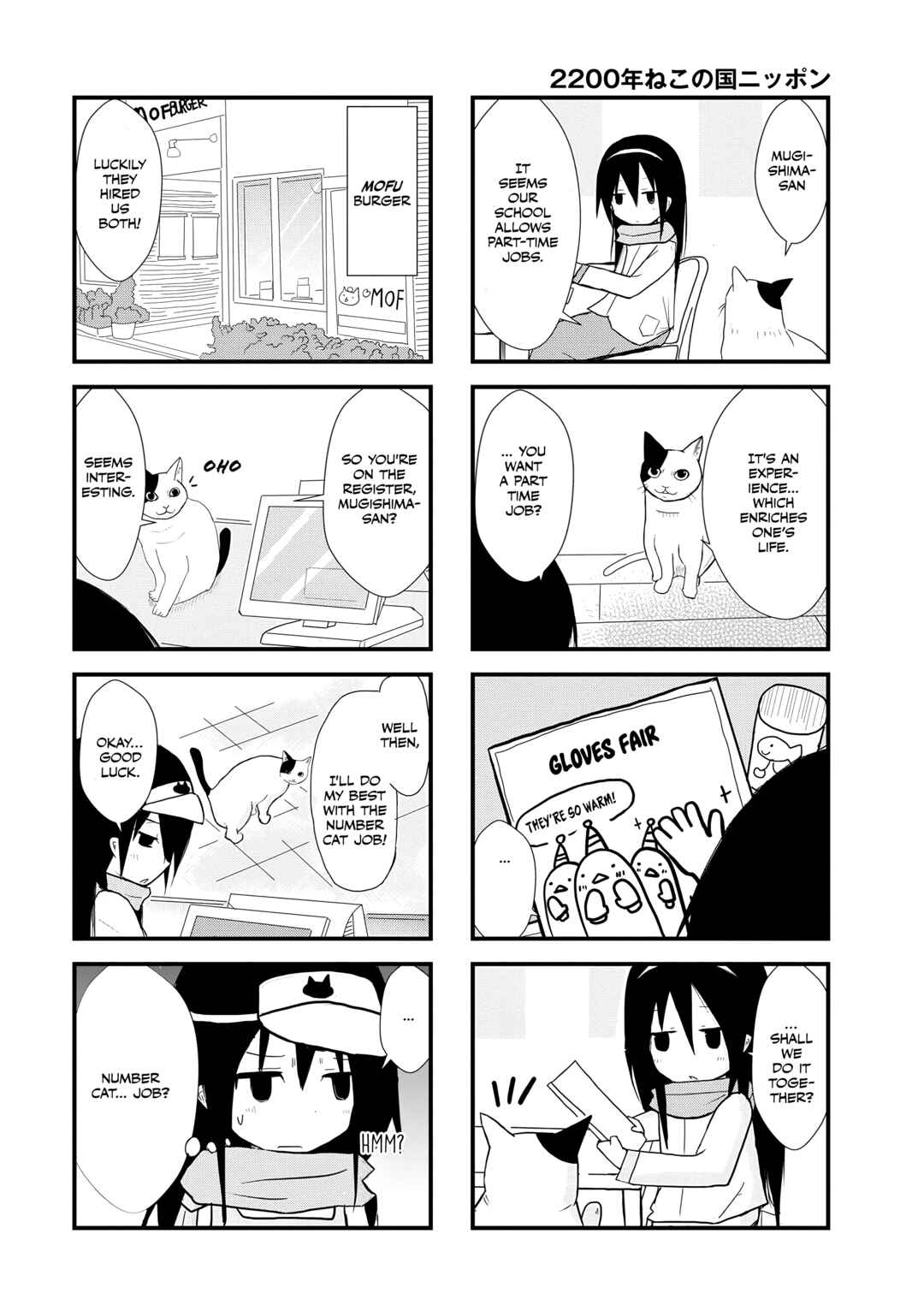 Page 2 Chapter 2 2200 Nen Neko no Kuni Nippon