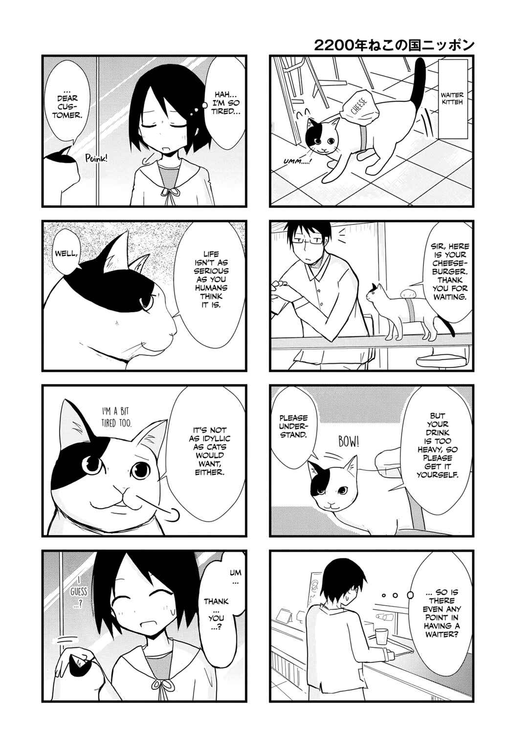 Page 4 Chapter 2 2200 Nen Neko no Kuni Nippon
