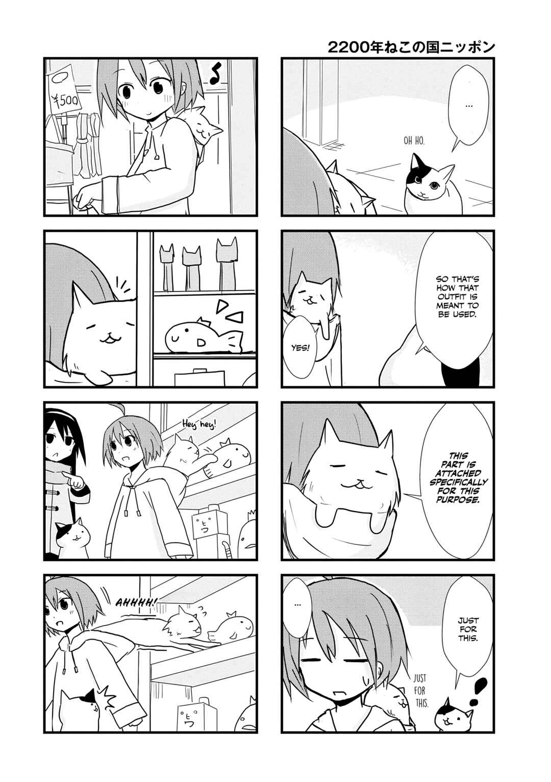Page 6 Chapter 5 2200 Nen Neko no Kuni Nippon