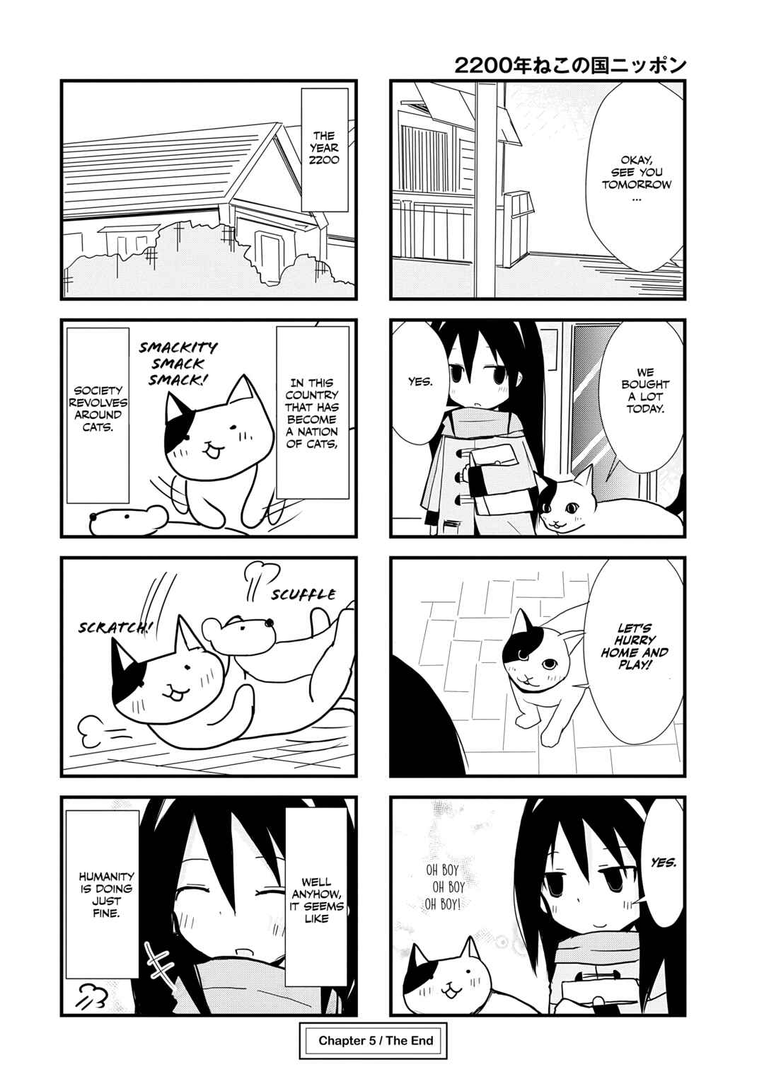 Page 8 Chapter 5 2200 Nen Neko no Kuni Nippon