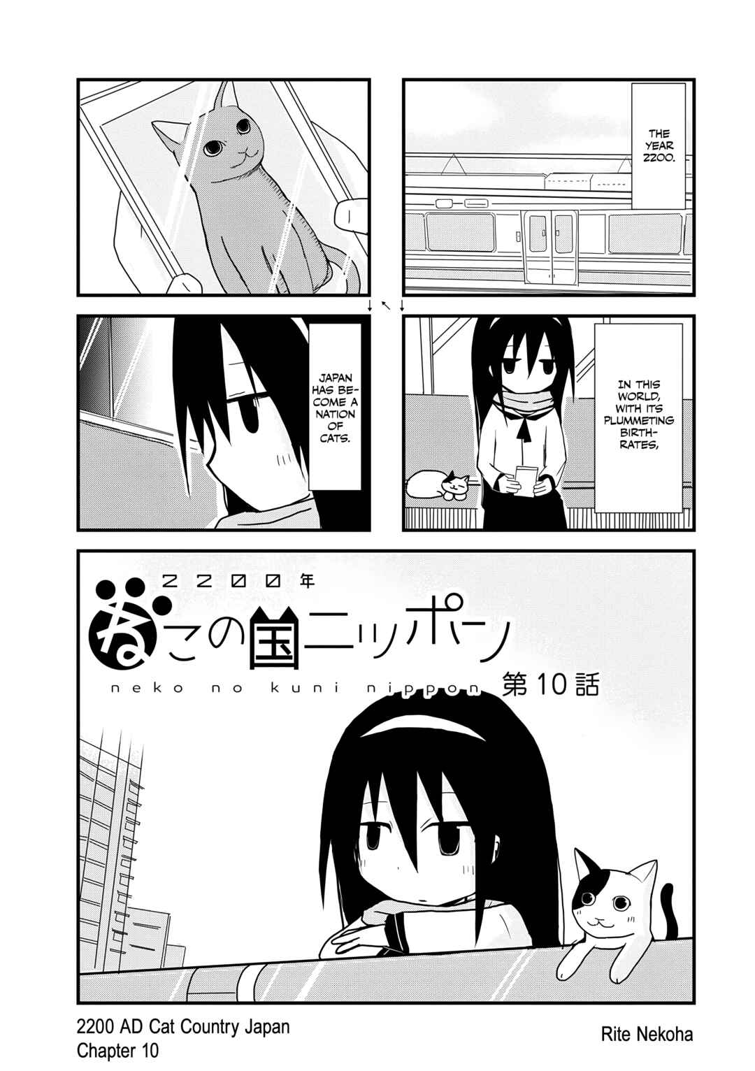 Page 1 Chapter 10 2200 Nen Neko no Kuni Nippon