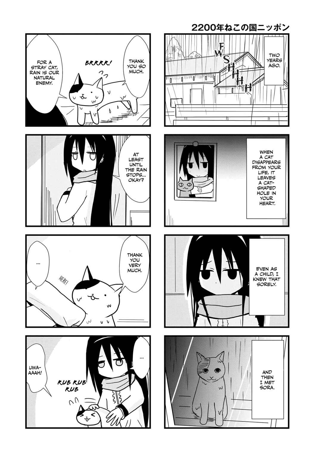 Page 2 Chapter 10 2200 Nen Neko no Kuni Nippon