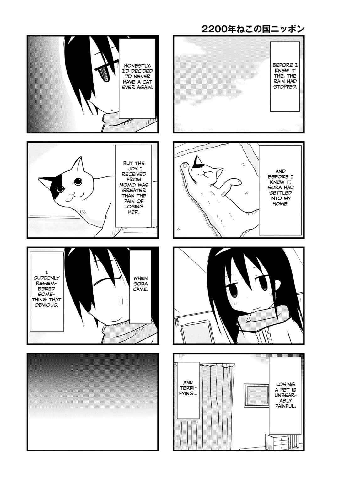Page 6 Chapter 10 2200 Nen Neko no Kuni Nippon