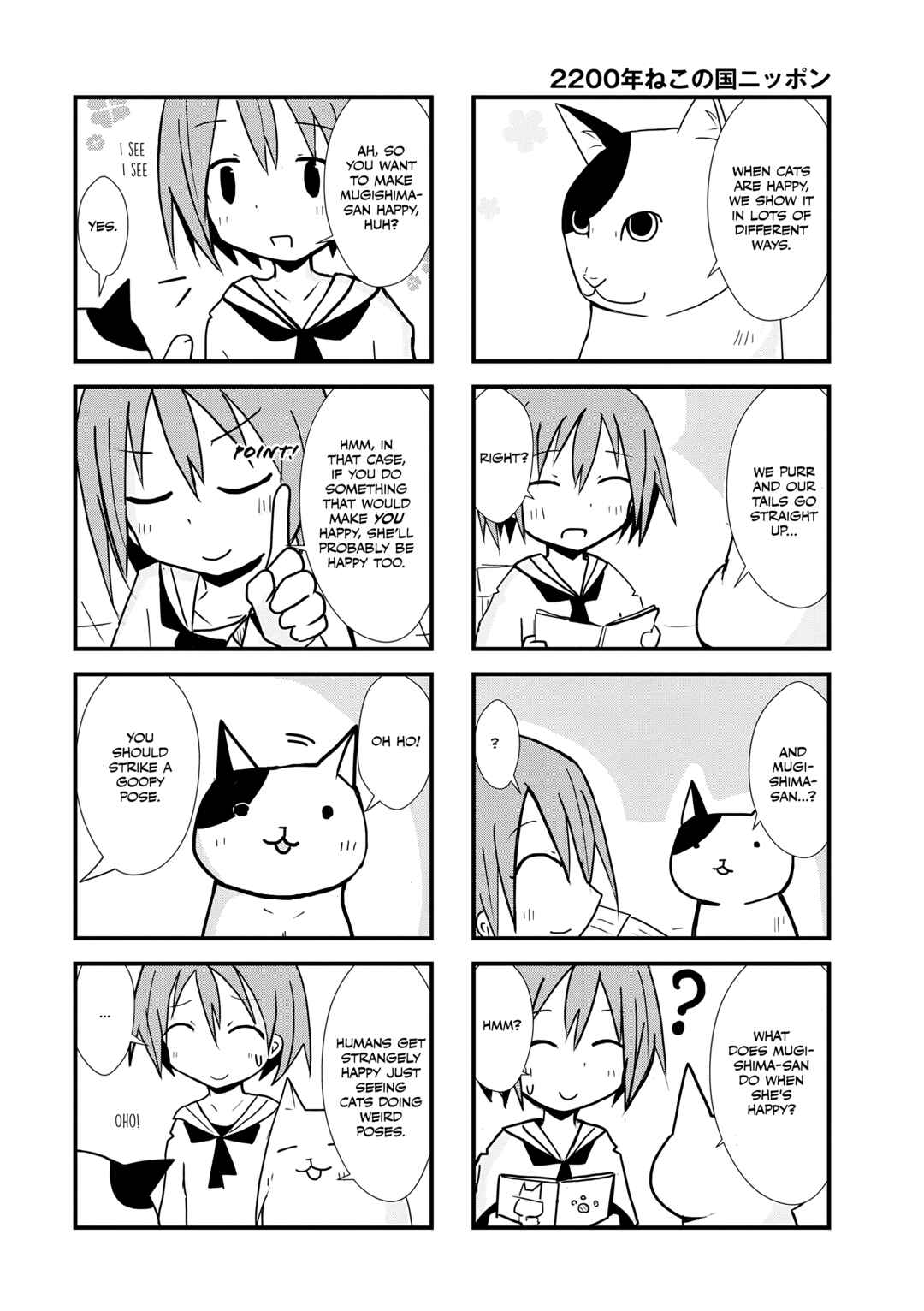 Page 2 Chapter 9 2200 Nen Neko no Kuni Nippon