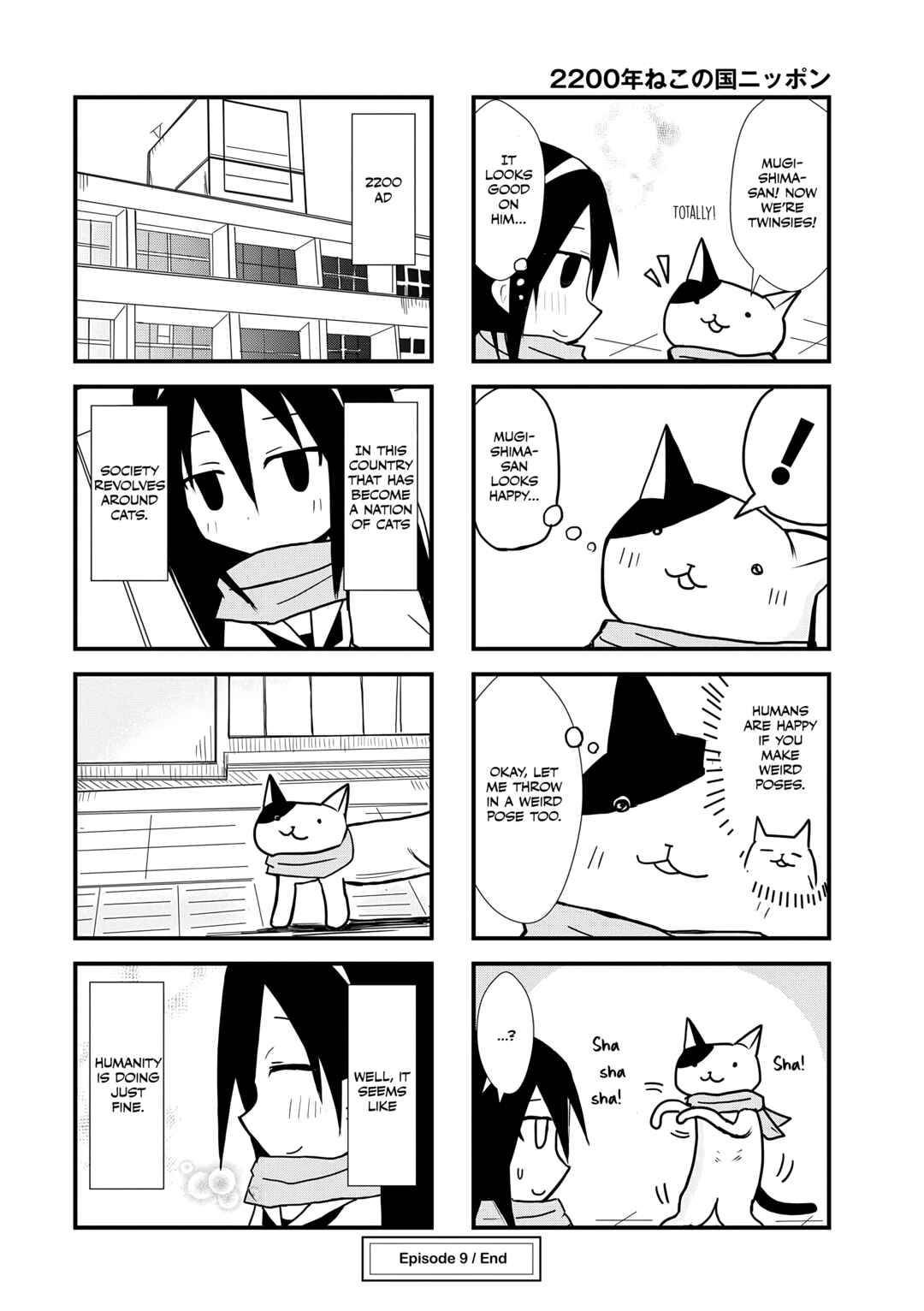Page 4 Chapter 9 2200 Nen Neko no Kuni Nippon
