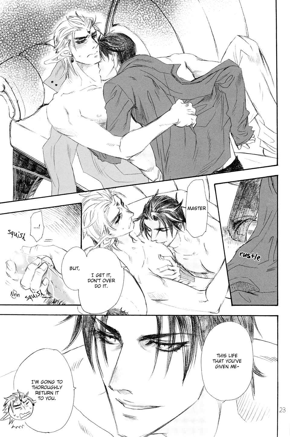 Page 23 Chapter Unknown_c128 Ichido Dake no Uta (Doujinshi)