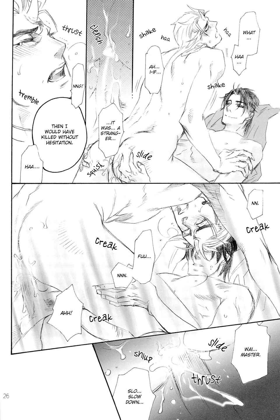 Page 26 Chapter Unknown_c128 Ichido Dake no Uta (Doujinshi)