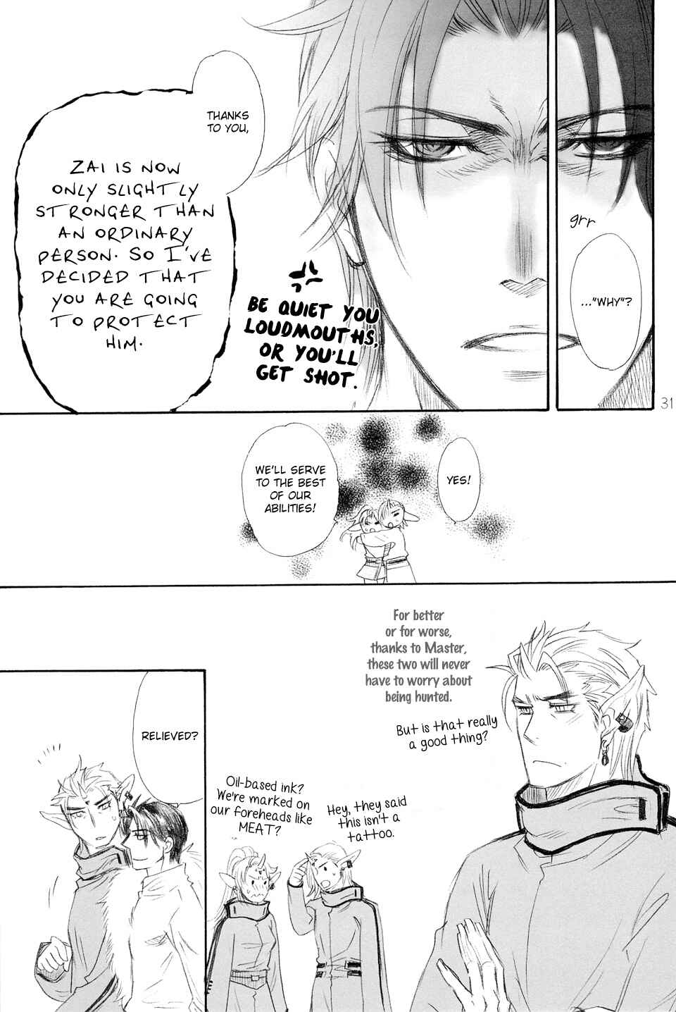 Page 31 Chapter Unknown_c128 Ichido Dake no Uta (Doujinshi)