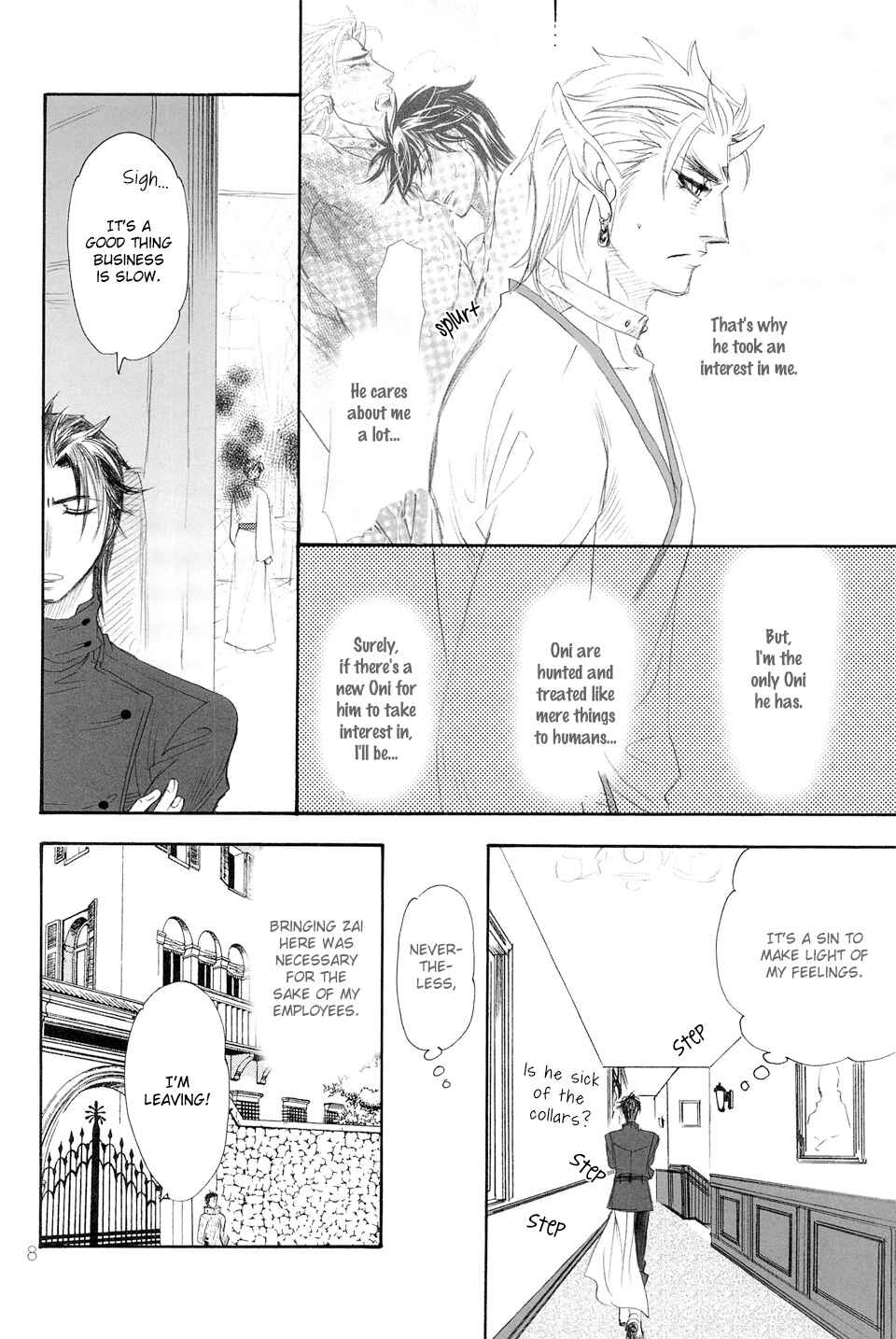Page 8 Chapter Unknown_c128 Ichido Dake no Uta (Doujinshi)