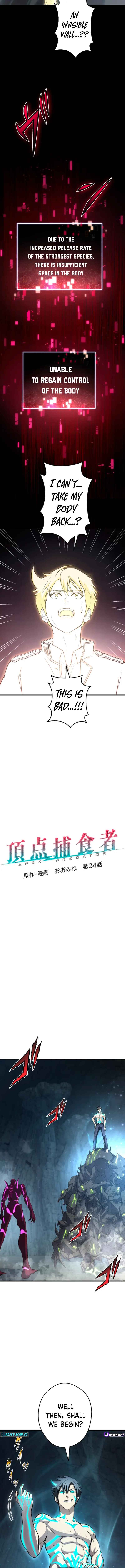 Page 4 Chapter 24 Chouten Hoshokusha ~Chikyuu Saijaku no Ore ga Uchuu Saikyou~