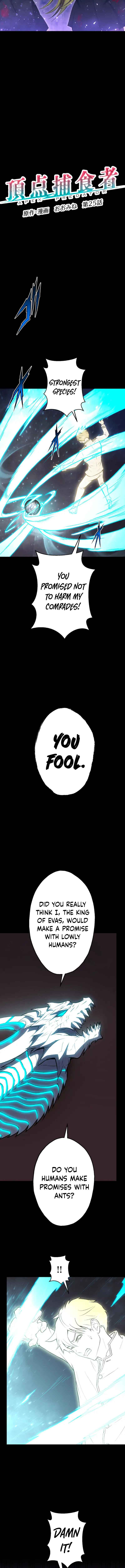 Page 2 Chapter 25 Chouten Hoshokusha ~Chikyuu Saijaku no Ore ga Uchuu Saikyou~