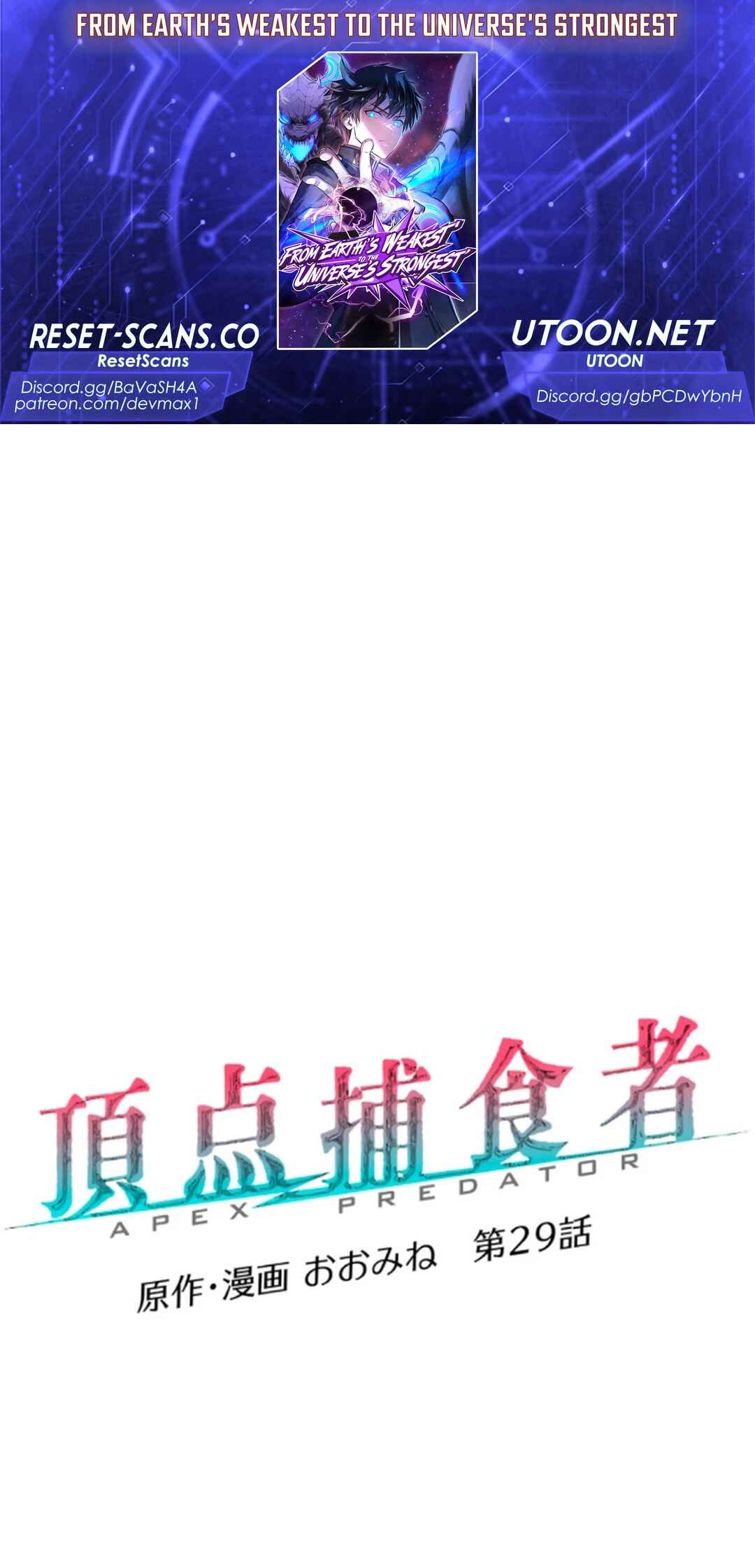 Page 1 Chapter 29 Chouten Hoshokusha ~Chikyuu Saijaku no Ore ga Uchuu Saikyou~