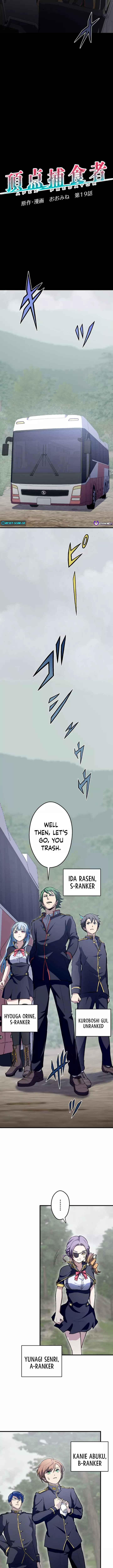 Page 6 Chapter 19 Chouten Hoshokusha ~Chikyuu Saijaku no Ore ga Uchuu Saikyou~