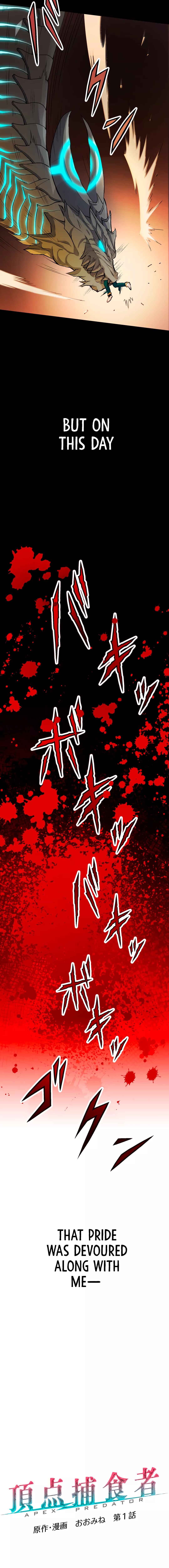 Page 5 Chapter 1 Chouten Hoshokusha ~Chikyuu Saijaku no Ore ga Uchuu Saikyou~