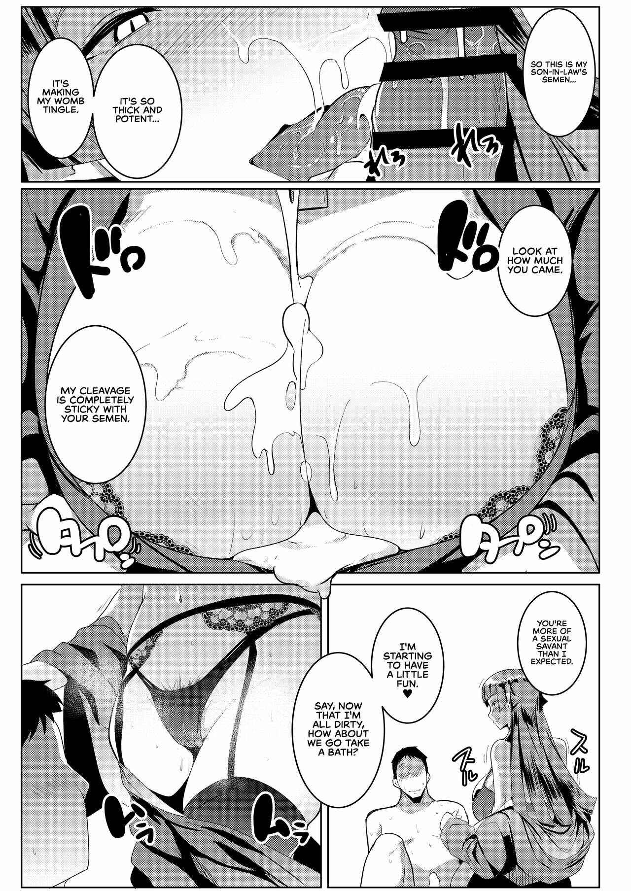 Page 18 Chapter 3 Imouto wa Mesu Orc