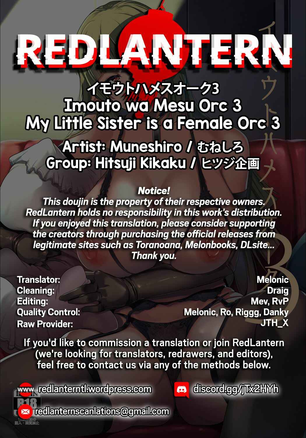 Page 29 Chapter 3 Imouto wa Mesu Orc