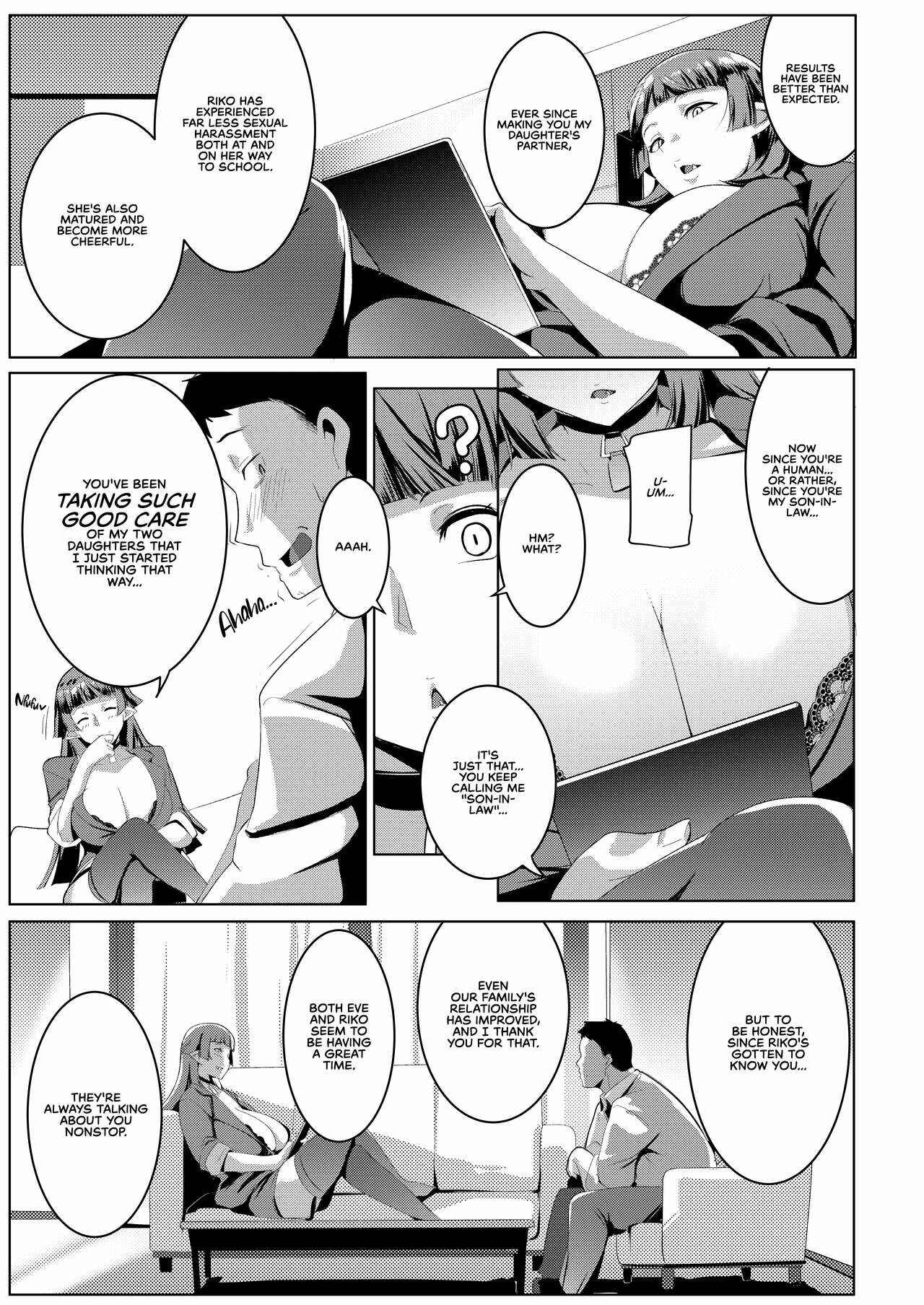 Page 8 Chapter 3 Imouto wa Mesu Orc