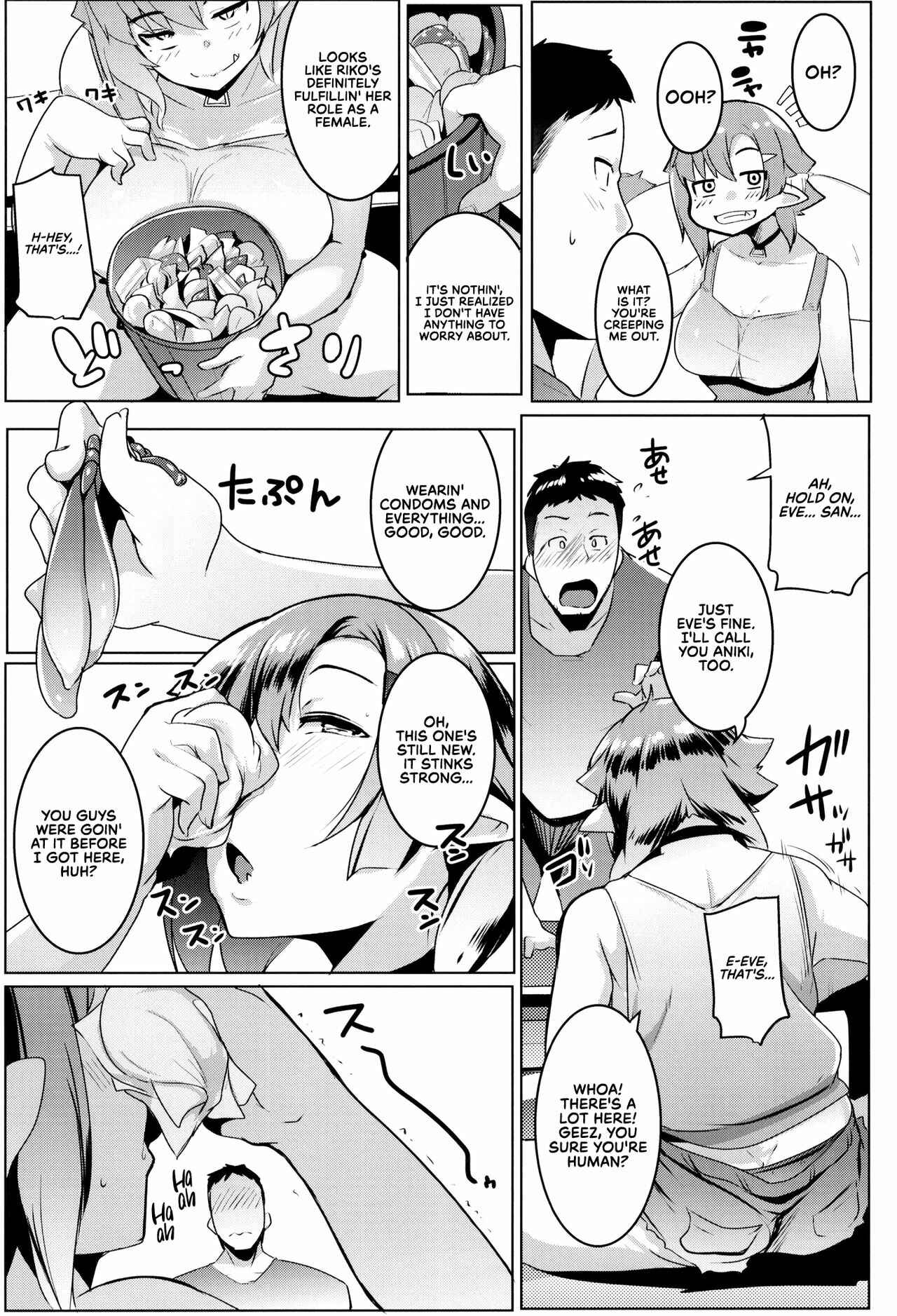 Page 12 Chapter 2 Imouto wa Mesu Orc