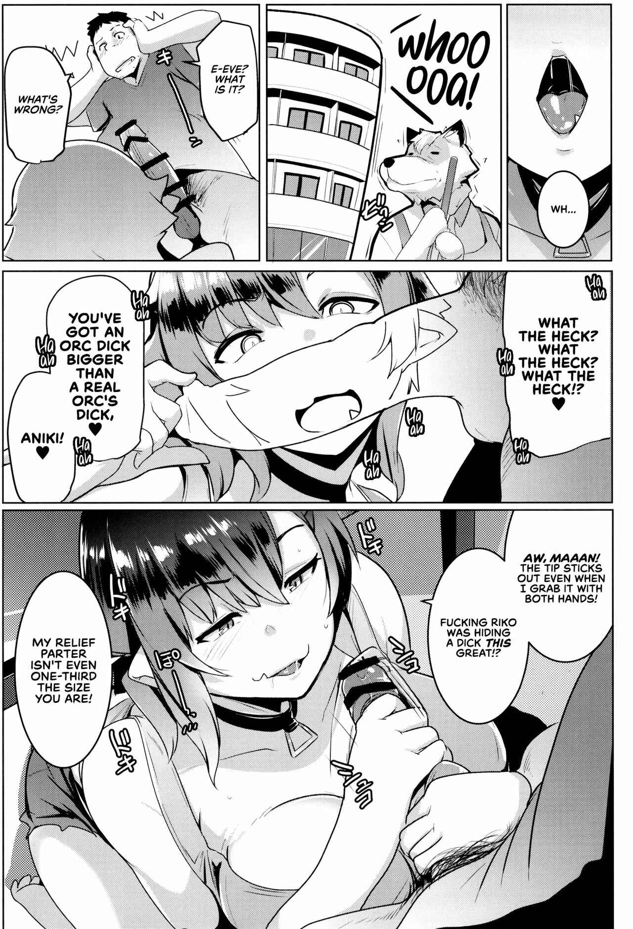 Page 16 Chapter 2 Imouto wa Mesu Orc