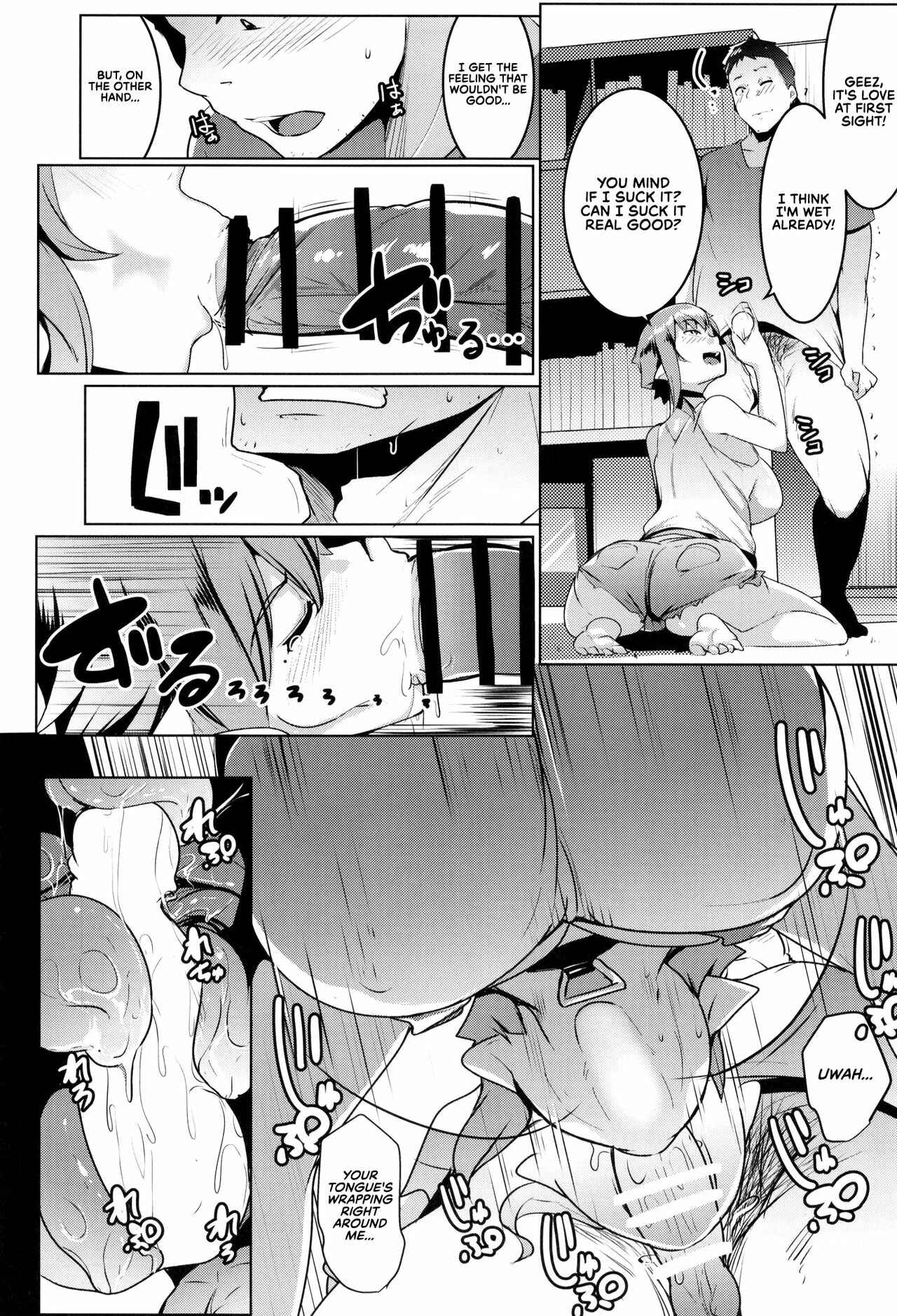 Page 17 Chapter 2 Imouto wa Mesu Orc