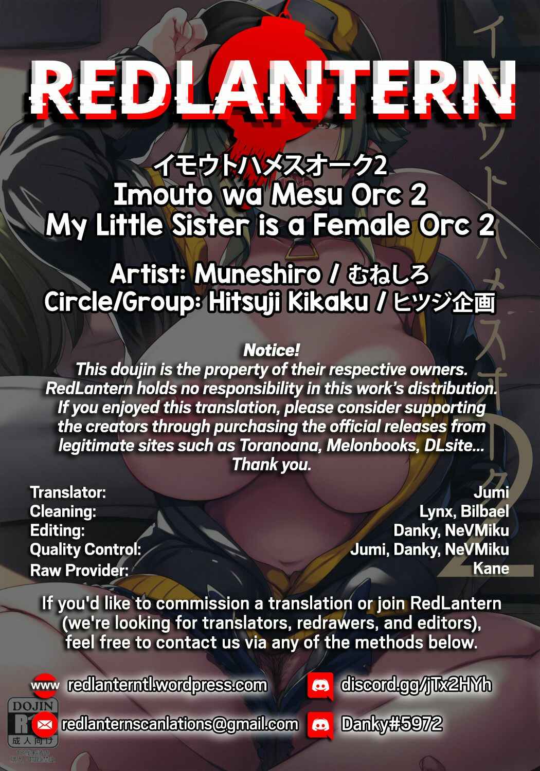 Page 33 Chapter 2 Imouto wa Mesu Orc