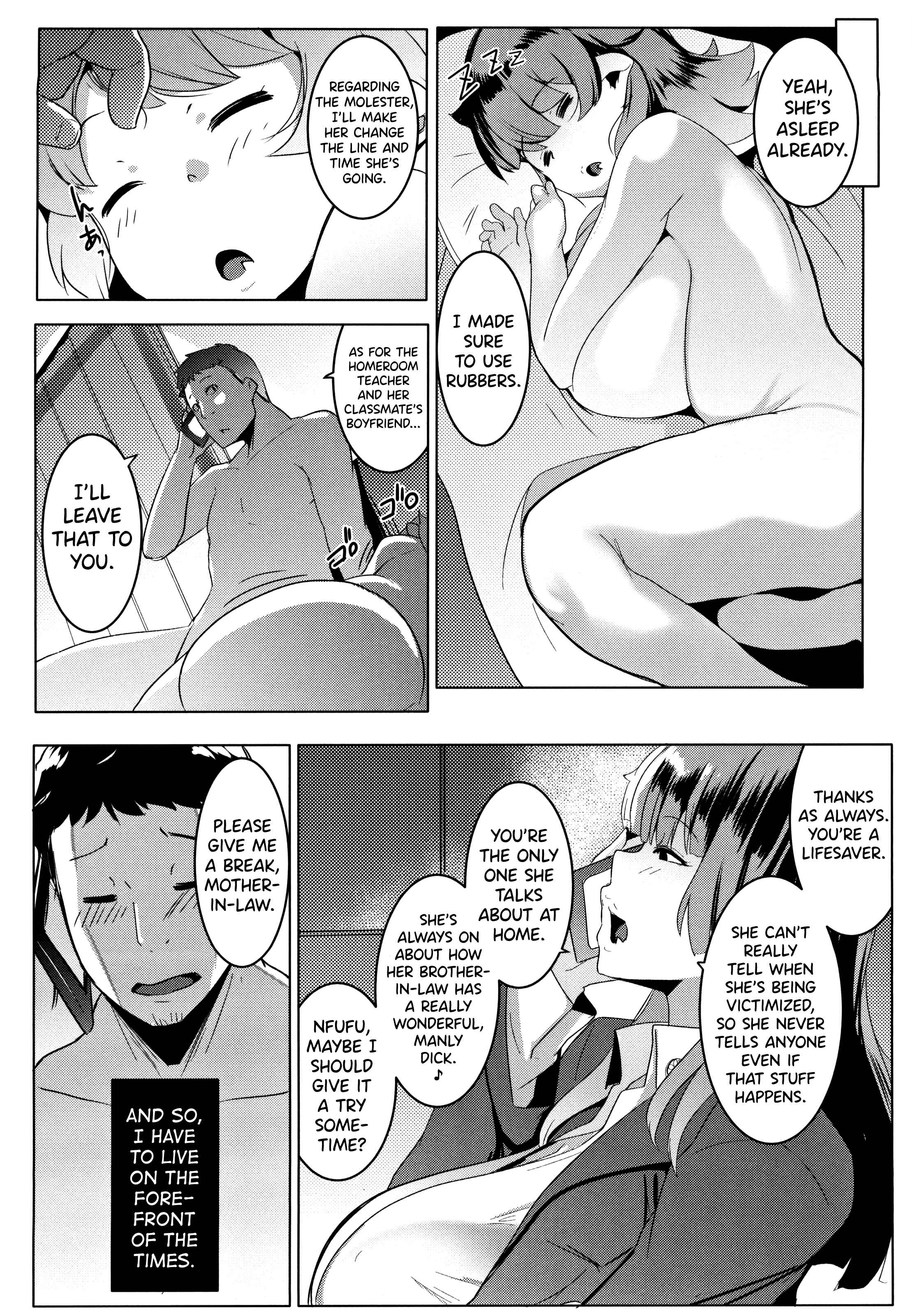 Page 26 Chapter 1 Imouto wa Mesu Orc