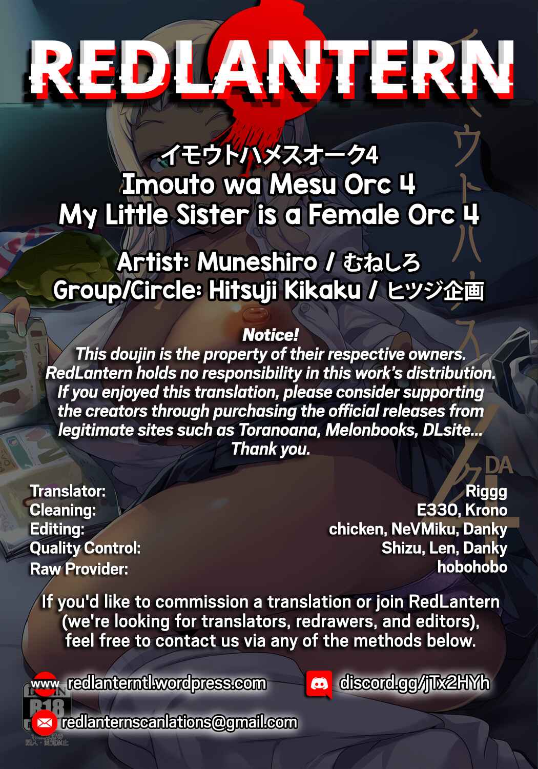 Page 30 Chapter 4 Imouto wa Mesu Orc