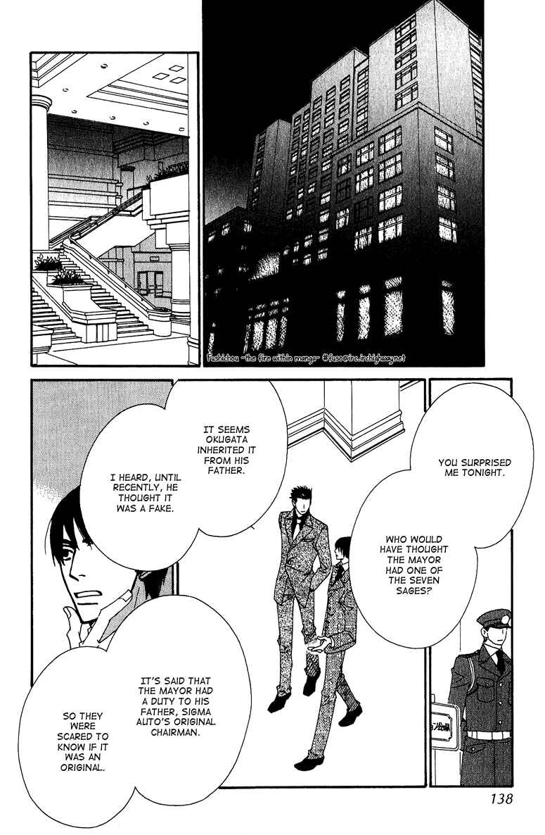 Page 17 Chapter 5 Deep Black
